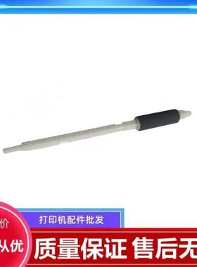 原装全新奔图M7100 7105 7106dn 7109 6700dw 6800f搓纸轮 辅助搓