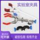 实验烧瓶夹三爪四爪夹 两爪夹万用冷凝夹 双调节变向多用夹十字夹