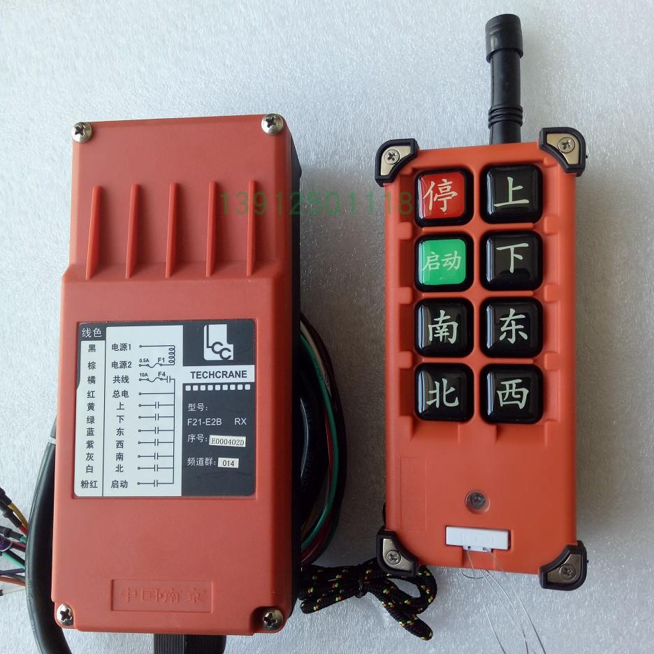 F21-E2B新款对码六路CD电动葫芦行车天车起重机工业无线遥控器