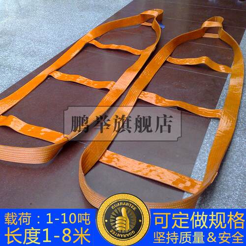 鹏举耐磨防割玻璃吊带聚氨酯玻璃吊装带裸包玻璃吊带5吨3.2米