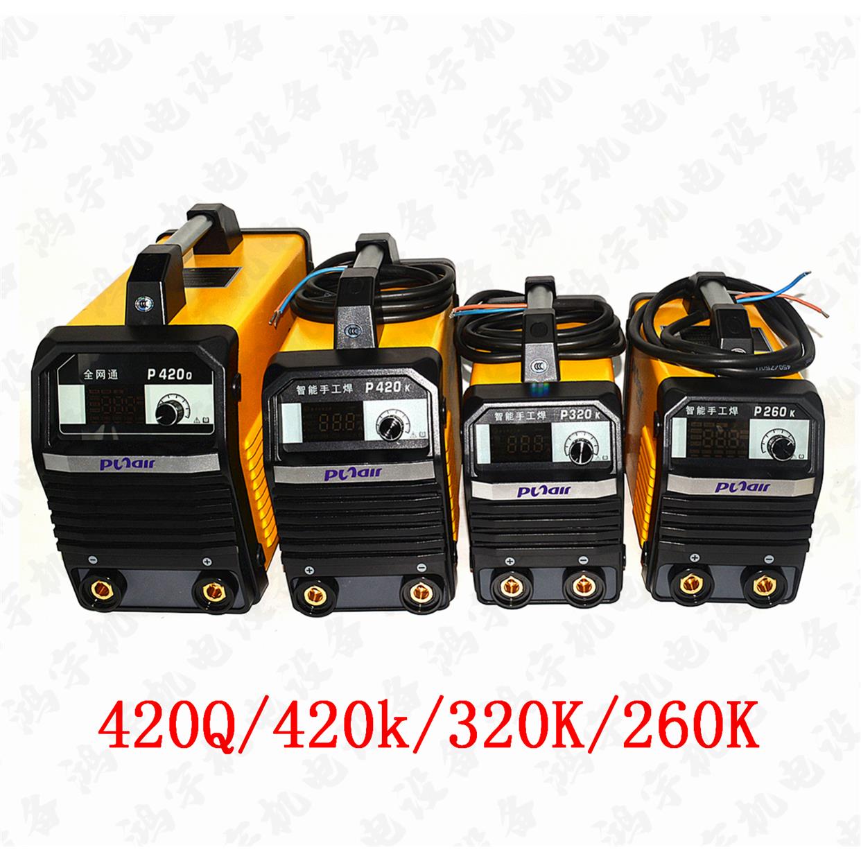 深圳普耐尔科技电焊机工业级手工4.0纤维素等离子切割氩弧气保焊