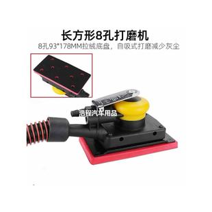 磨灰机汽车腻子吸尘打磨机磨头 3x2x3长方形气动干磨机磨卡同款