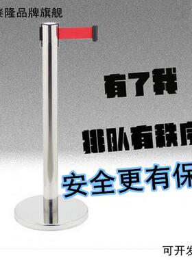 加厚不锈钢一米线栏杆座 警戒线围栏杆隔离带银行护栏1米线2米线