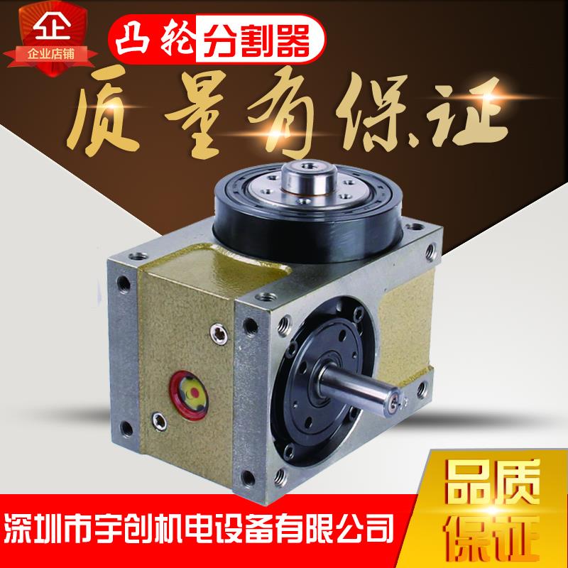 台湾精密间歇凸轮分割器电动旋转度盘45/60/70/80/110/140DF60DS