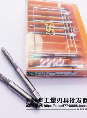 韩国OSG先端丝锥EX-POT白色铝用丝锥适合合金钢 非铁金属M2-12