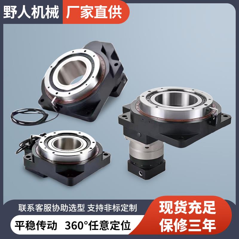 60/85/130/200电动分度盘配伺服步进工作台精密中空旋转平台转盘