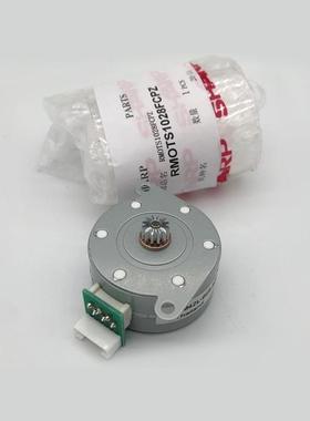 适用夏普电机 MX654 754 6508 7508 U N 原装 粉盒供粉马达1028