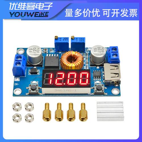 DC-DC直流可调降压电源模块稳压板3A5A 24V转12v5vLM2596S/XL4015
