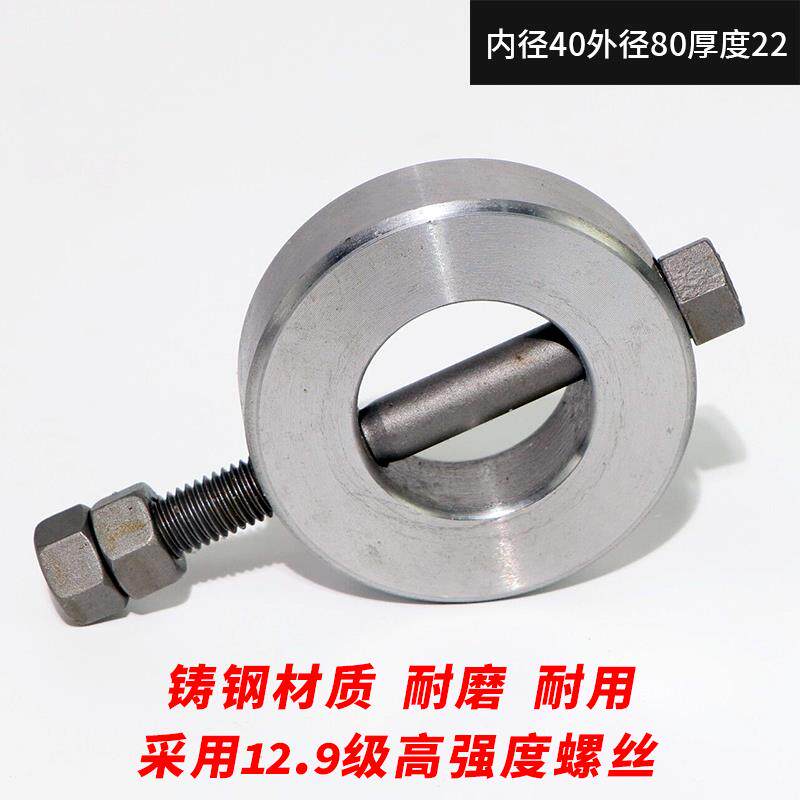 新品定制销挖掘机破碎锤轴套挡圈液压破碎锤配件破碎锤斗轴挡圈斗