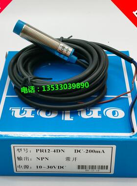 正品 安龙 onlon接近开关 PR12-4DN NPN 常开 200ma 10-30VDC 12