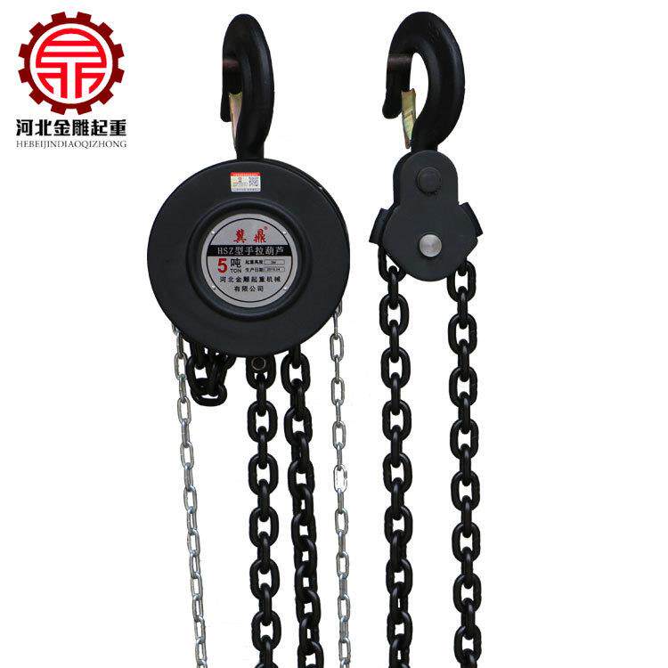 黑色手拉葫芦5t 10T1T起重倒链手动吊葫芦3吨3米导链环链手拉葫芦