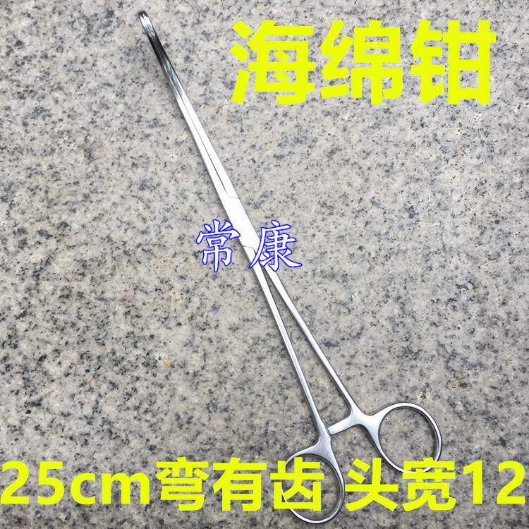 上海金钟海绵钳弯有齿妇科不锈钢海绵钳25cm卵圆钳弯有齿头宽12
