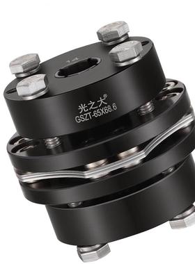 新DBL02钢联轴器GSZT45号钢单膜片胀套步进伺服电机扭矩弹性联品