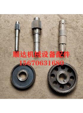 JS500搅拌机减速机变速箱齿轮轴65齿20齿17齿23齿82齿齿轮专配件