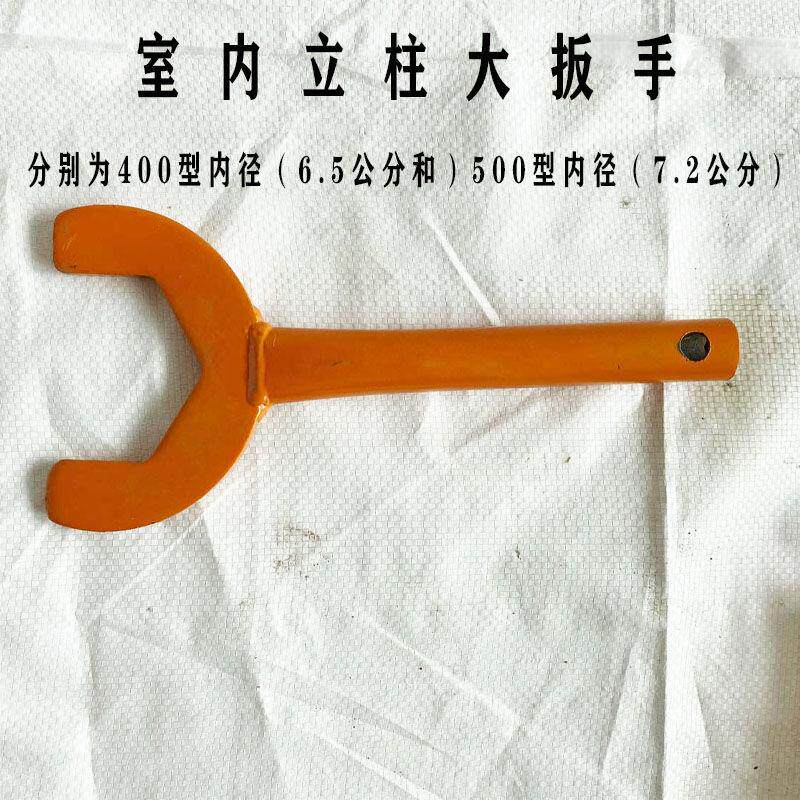家用室内吊机起重提升机装修上料机加长杆大扳手顶帽轴承管卡配件
