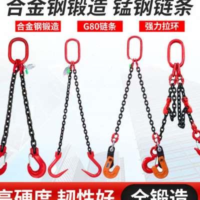起重链条吊索具双勾四钩大开口钢管钩吊钩吊具吊环挂钩吊车吊链