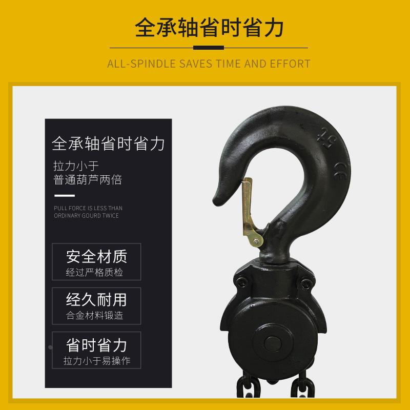 VD三角手拉葫芦 1吨2吨3吨5吨6米全承轴起重倒链铁葫芦手动吊葫芦