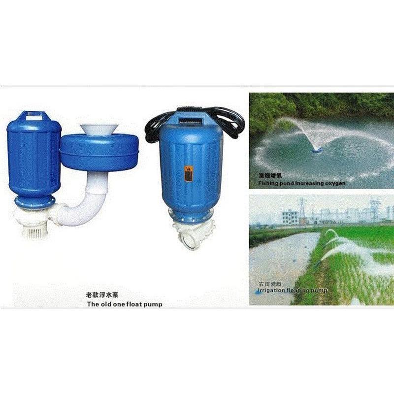 专用鱼塘增氧机泵池塘喷水式浮泵养鱼泵氧气泵排灌抽水两用养殖新
