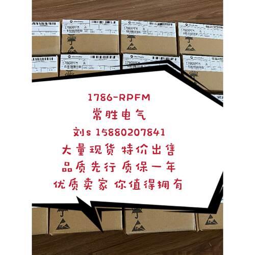 新品1756-L62 1756-L62S 1756-L63 1756-OF4 1756-OF6CI 1756-IF8