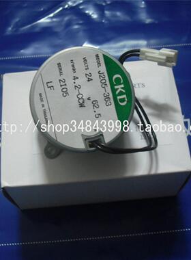 原装 夏普AR-M550/AR620/AR700N 副电机 副粉盒 电机 J205-363