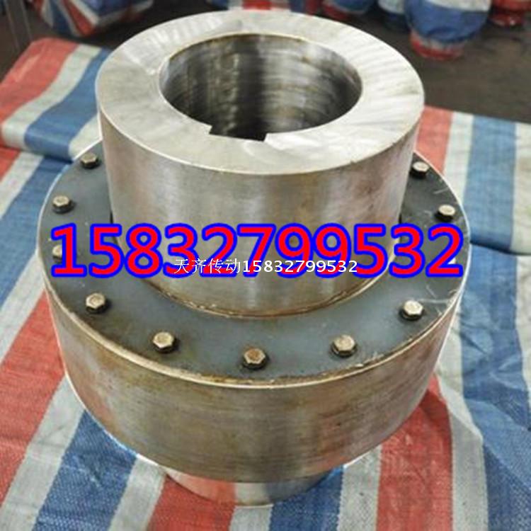 厂销鼓形齿式联轴器内外齿轮传动连接器GIIGL123456780大扭矩厂家