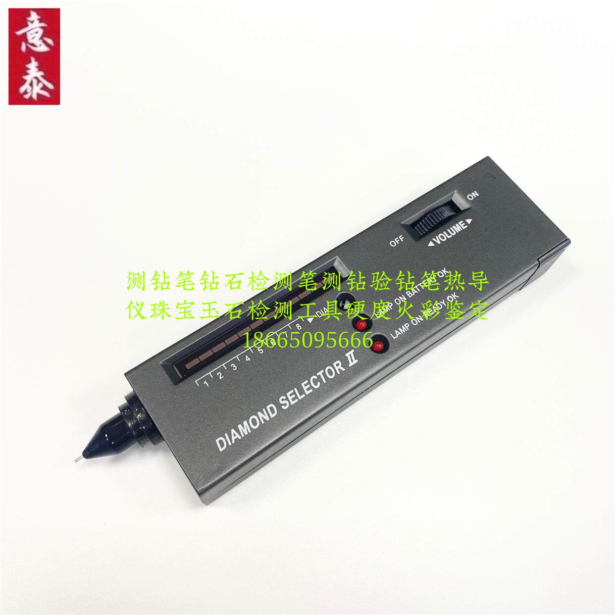 测钻笔钻石检测笔测钻验钻笔热导仪珠宝玉石检测工具硬度火彩鉴定