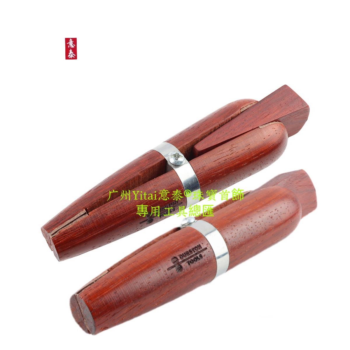 英国进口实木首饰镶嵌工具戒指木夹固定制作花丝金银加工戒指雕花