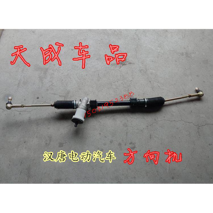 适配汉唐401A3+A6Q3Q5Q7Q8中科动力C1SK1电动四轮车方向机转向器