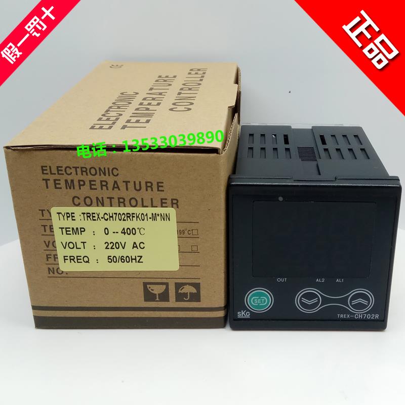 台湾SKG智能数显温控仪表 塑料机温控器 TREX-CH102RFK01-M-NN