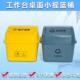 医院用加厚塑料摇盖式 垃圾桶医疗废物棉签黄色利器盒6S管理收纳盒