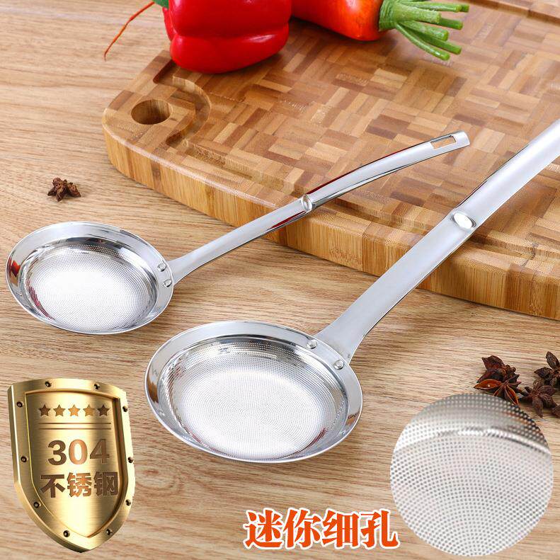 极细网滤油勺 304不锈钢去汤油隔油筛撇油筛光滑板材捞油脂滤油网
