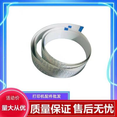 全新一副四通OKI5560SC OKI5660SP OKI5860SP头缆线 打印头排线