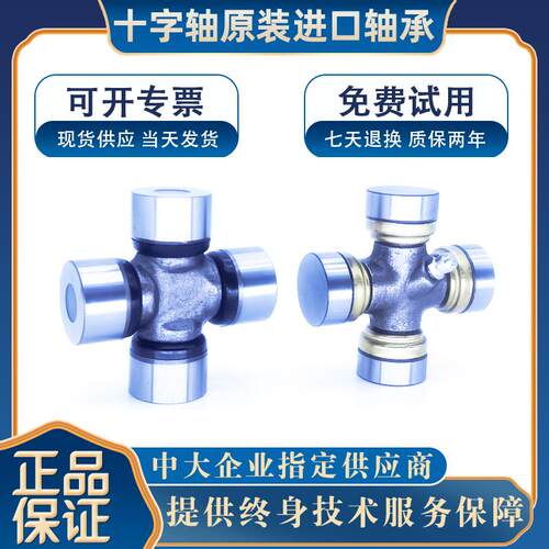 GAL十字轴轴承SWP 160 SWP 180 SWP 200 SWP 225 进口质量