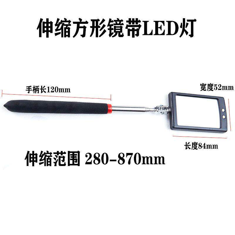 厂2023车底检查镜万向折叠伸缩带灯反光镜 底盘检测镜 汽车修理销