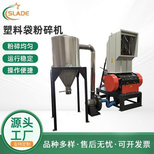 重型塑料破碎机工厂塑料管材破碎设备废料废品纸张强力塑料粉碎机