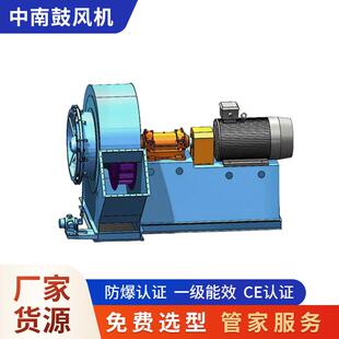 锅炉窑头窑尾燃烧器助燃风机Y8系列通风锅炉风机通风工业机械设备