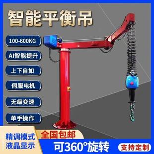 折臂吊小型折臂吊80KG至600KG60度旋转智能提升机机械臂智能升降