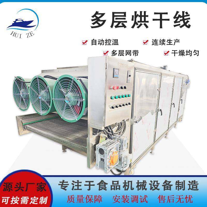 多功能不锈钢材质烘干产线厂家食品果蔬热风循环烘干箱魔芋烘干机,机械设备,干燥机/干燥箱/烘干机,淘宝优惠券,粉丝福利购,淘宝优惠卷