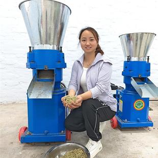 小型家用饲料机牛羊饲料颗粒机养殖饲料颗粒机单相220v造粒机