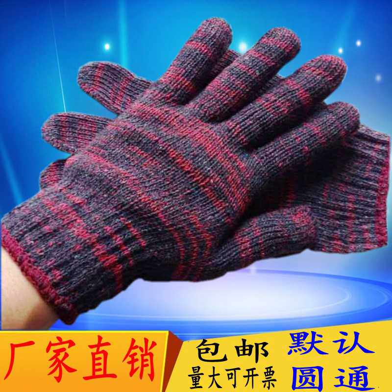 劳保手套 耐磨批发工作加厚棉纱防护手套工人劳动干活棉线手套