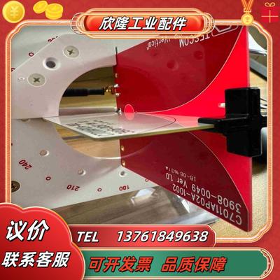 天线耦合板 C7011AP02A-1002  390议价