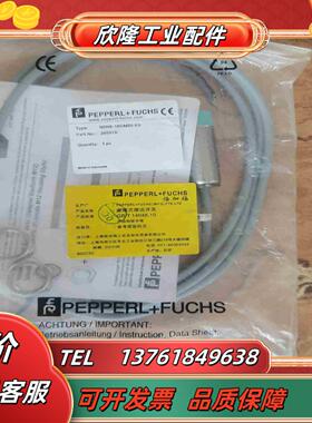 PF倍加福NBN8-18GM50-E0接近开关全新议价