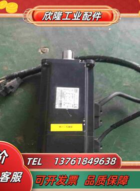 汇川伺服电机ISMH4-75B30CB 750W议价