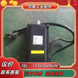 汇川伺服电机ISMH4 750W议价 75B30CB