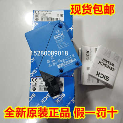 (议价)WT34-R250 1019240 SICK/西克 WT34-R240 WL34-R230