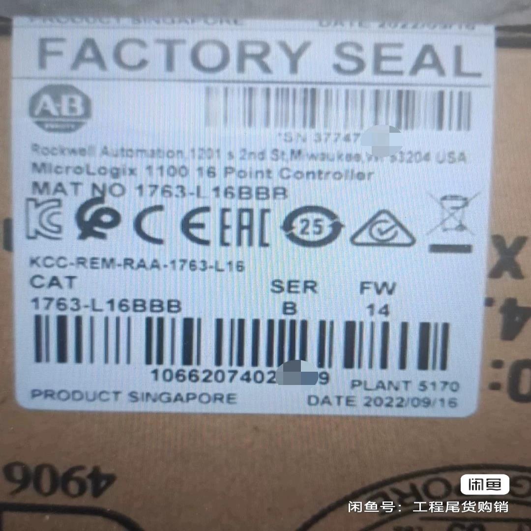 议~1763-L16BBB 全新库存未拆封现货标价