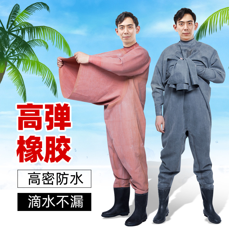 下水裤肚口全身防水加厚耐磨男女潜水服雨鞋雨裤连体劈叉库捕鱼裤