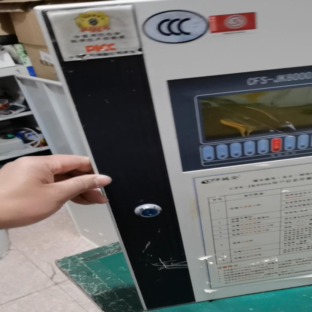 城安盛邦用户信息传输装置 CFS-JK8000 各种议价