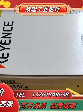 fu-35fa基恩士光纤线传感器  全新原装正品现货f