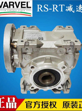 意大利VARVEL蜗轮蜗杆减速机SRS110 SRT150 FRS130~议价